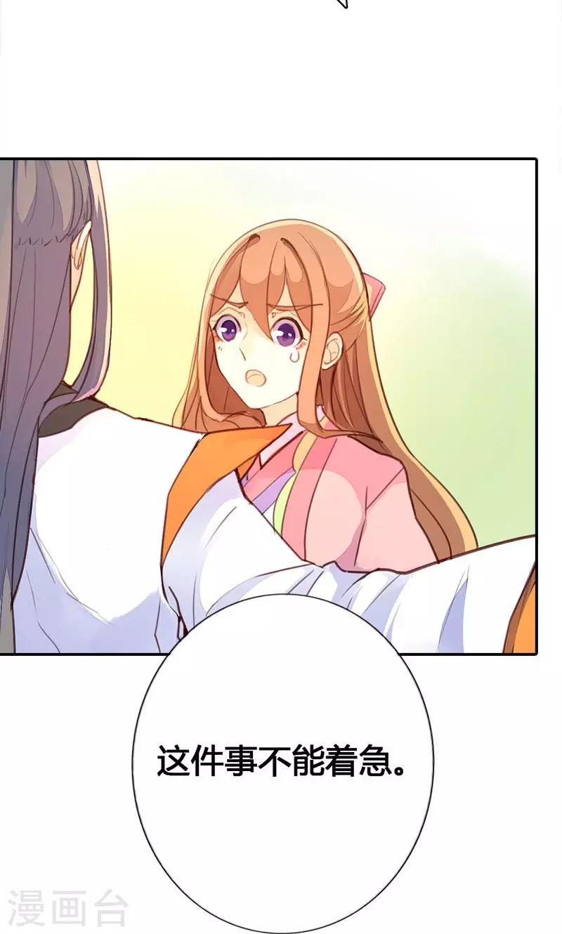 第35话 有些人我们救不了17