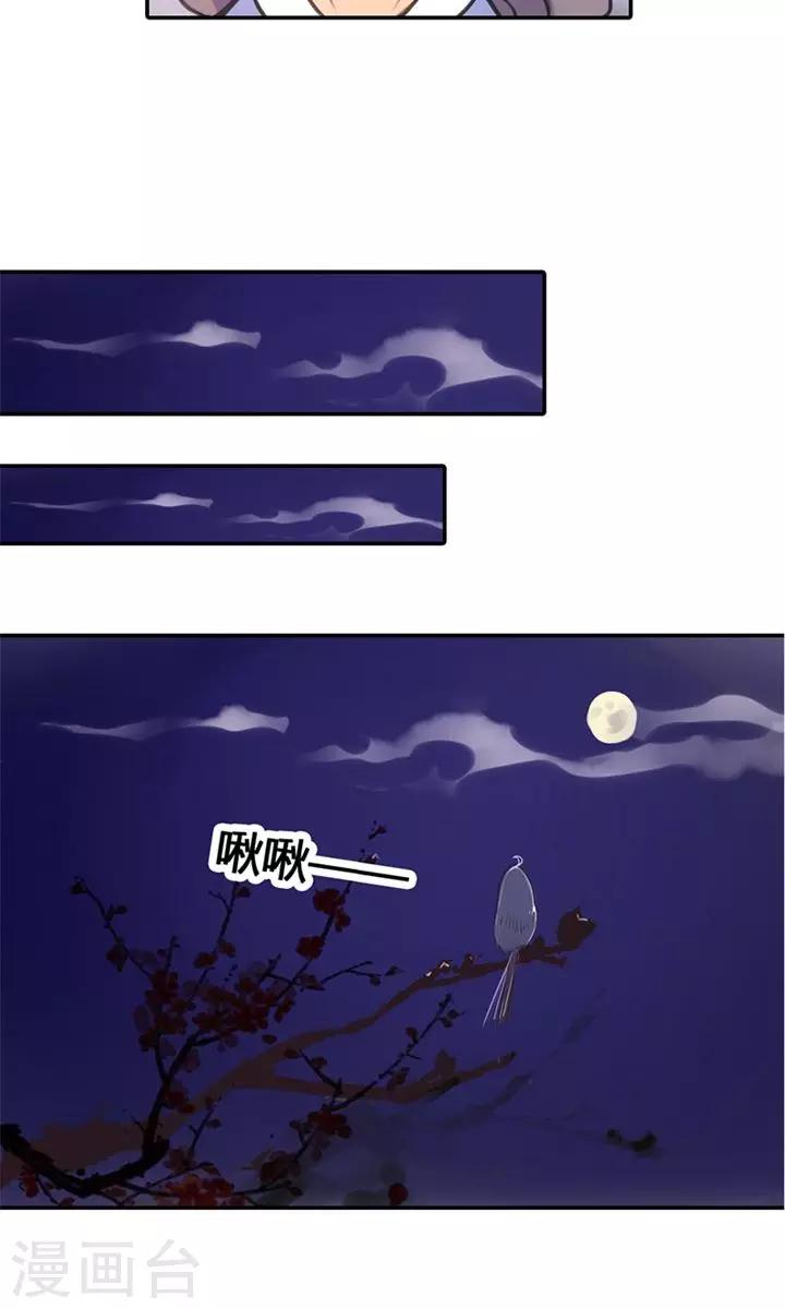 第6话 醒醒吧，面对现实12