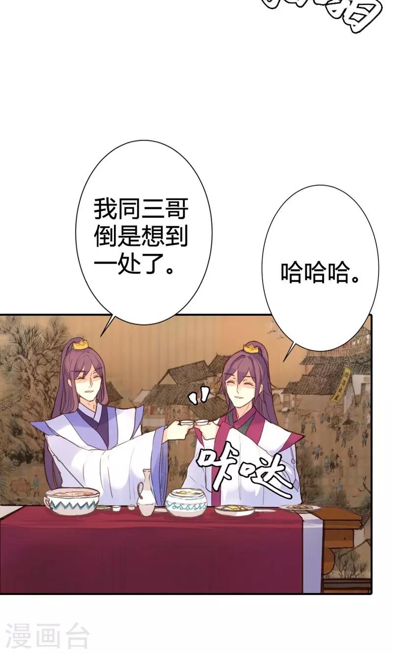 第13话 献舞？献丑？9