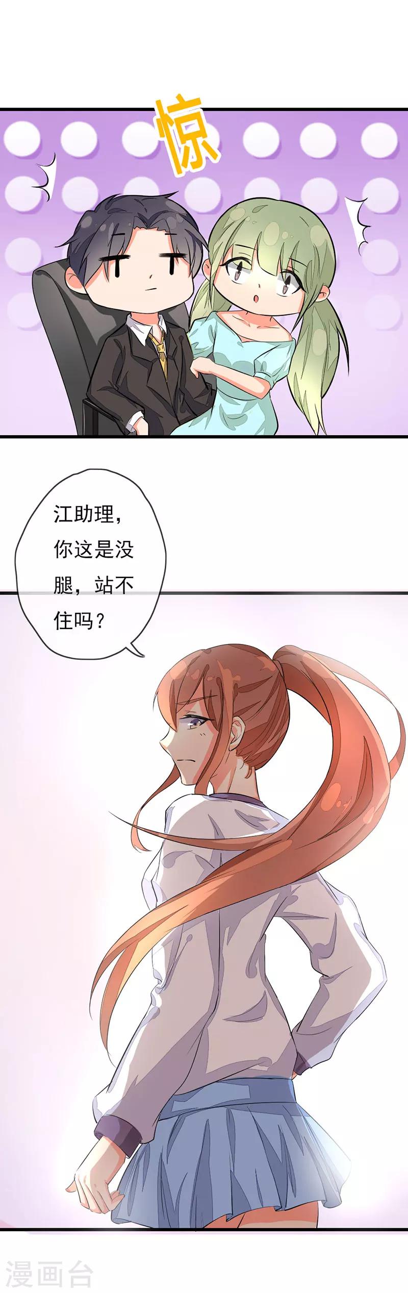 番外6 花式秀恩爱5