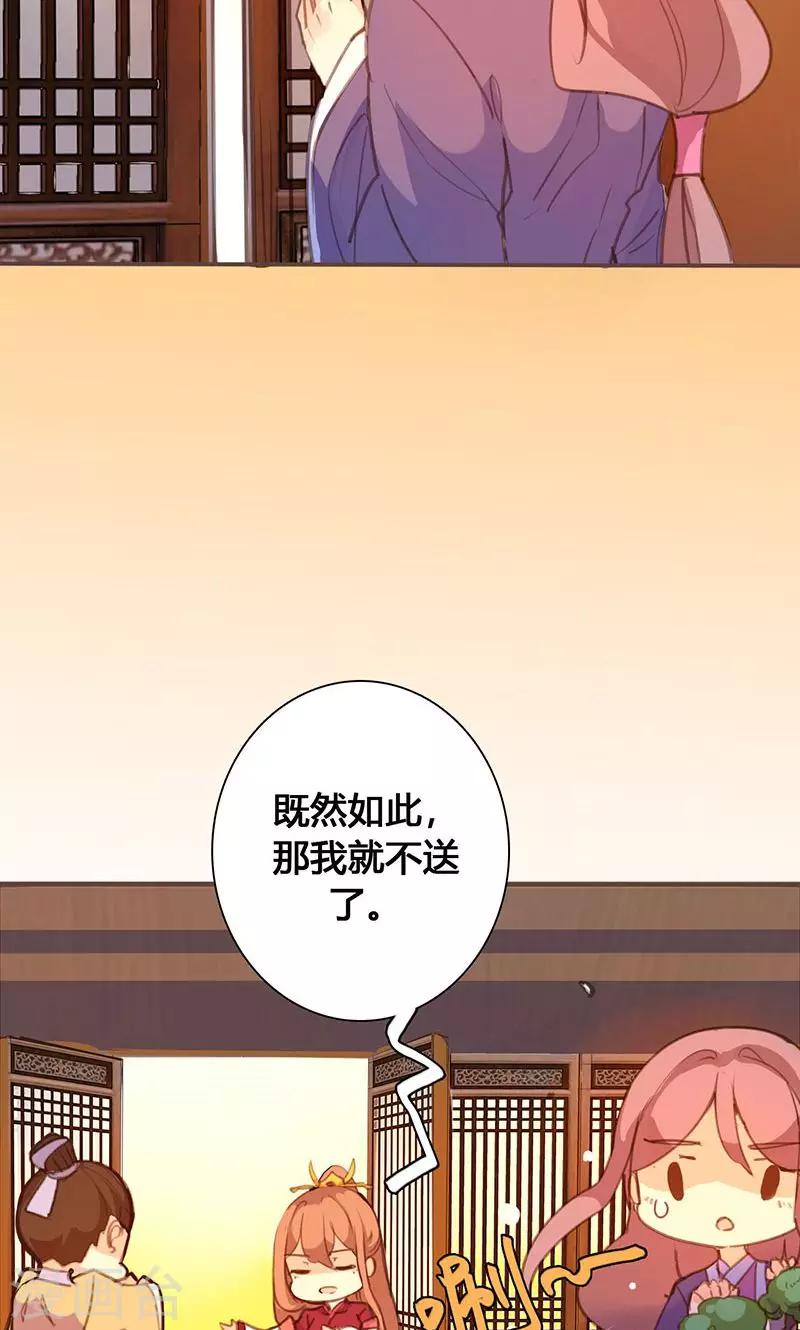 第63话 想插手值爆表14