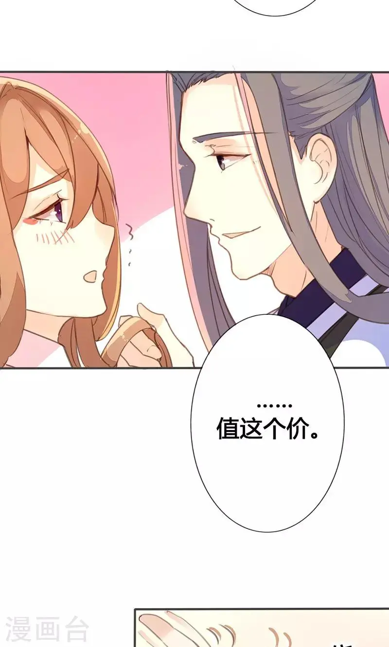 第32话 要钱没有要命一条8