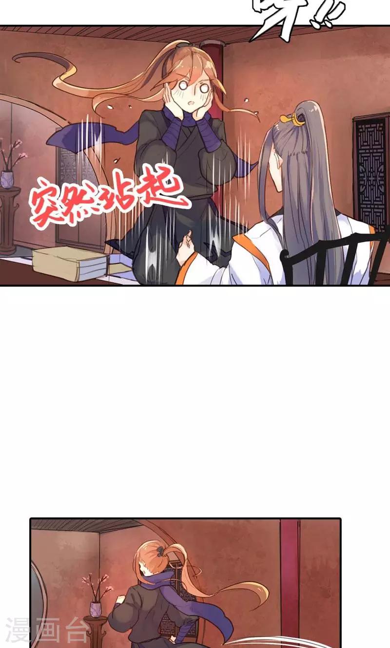 第9话 改变命运，谈何容易4