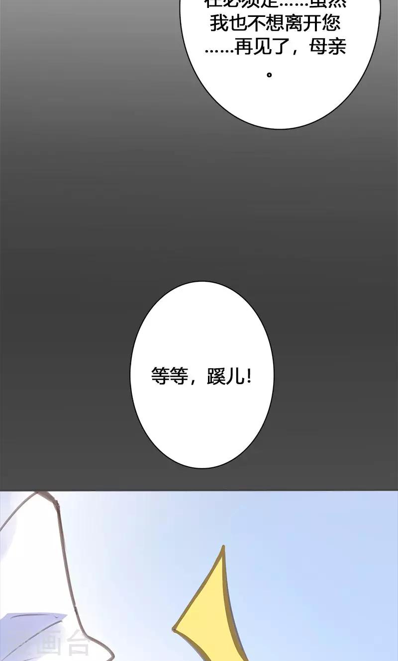 第46话 官府通缉38