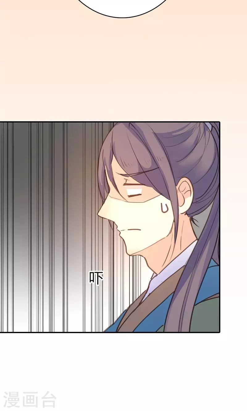 第41话 订婚宴42