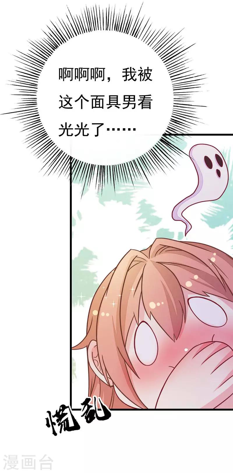 第2季6话 身份暴露2