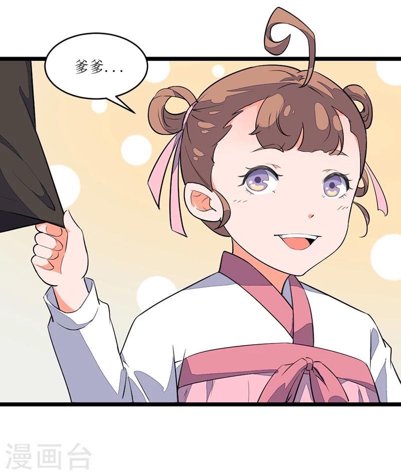 番外3 捣蛋鬼3