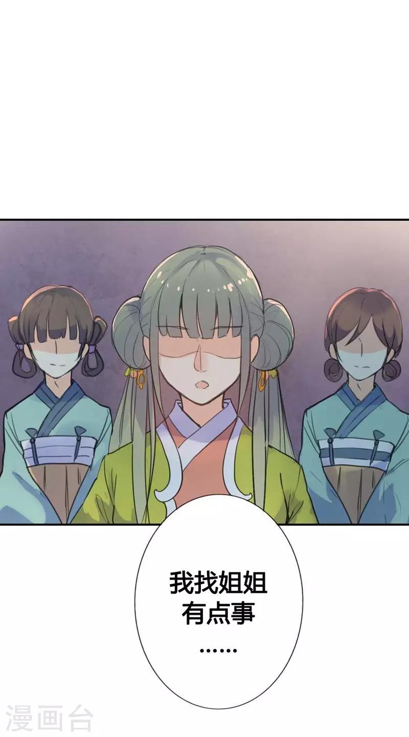 第9话 改变命运，谈何容易30