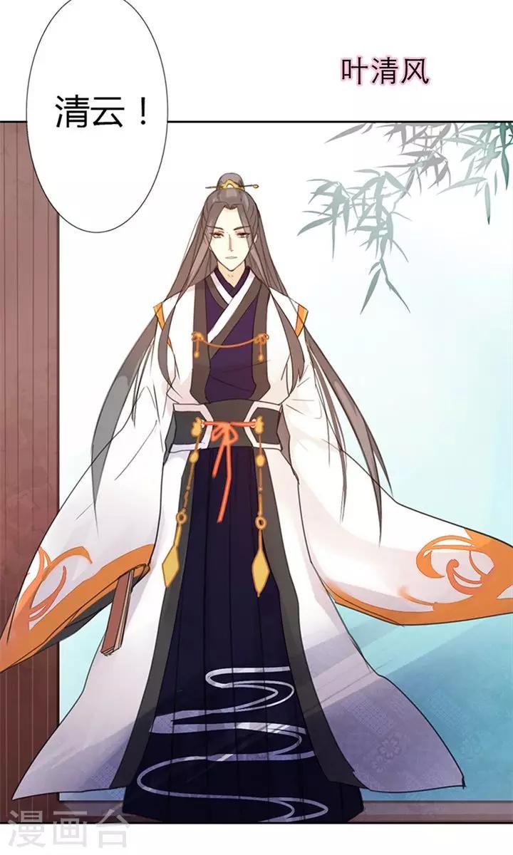 第3话 咱们走着瞧27