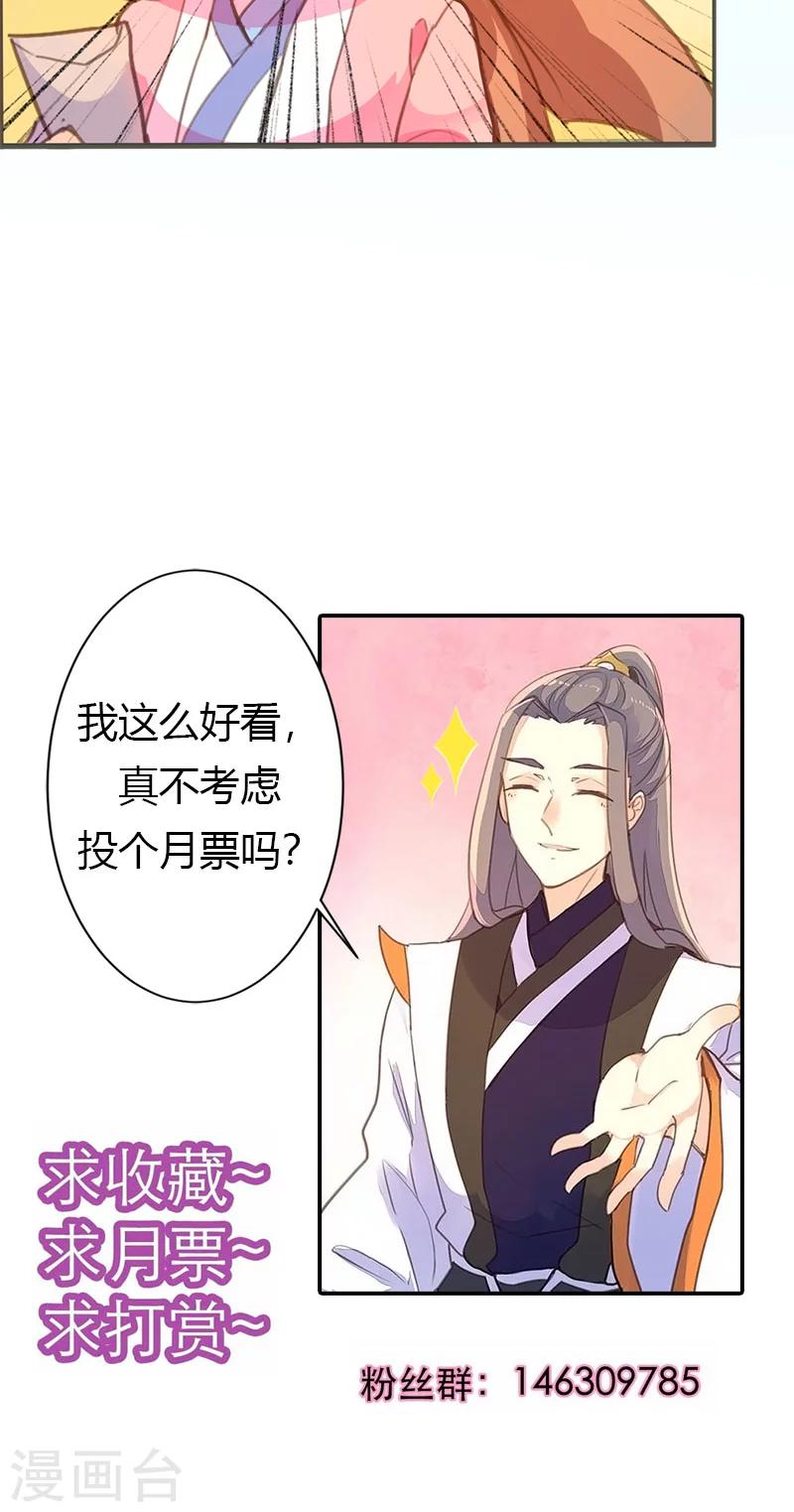 第57话 大展身手32