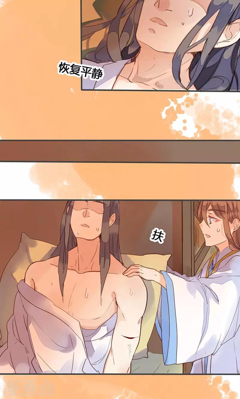 第78话 解毒26