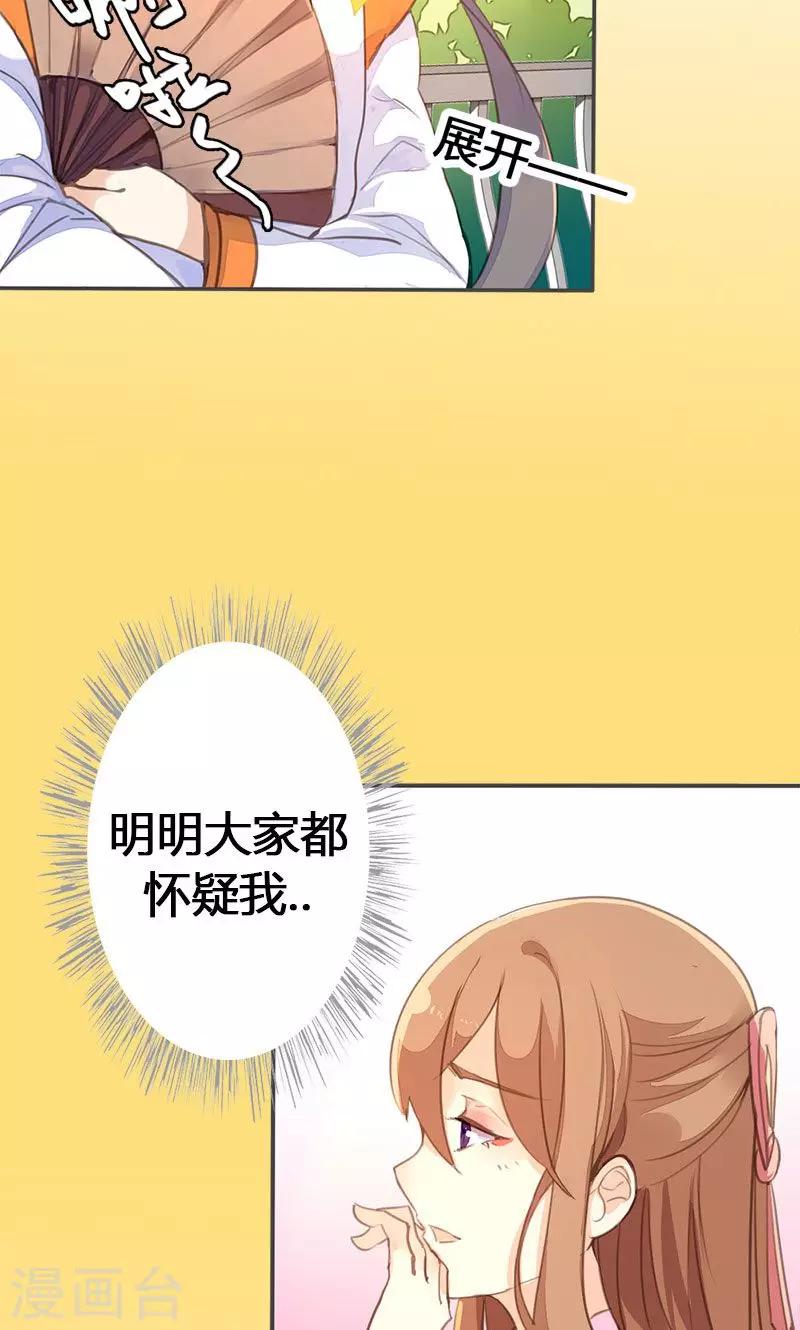 第35话 有些人我们救不了8