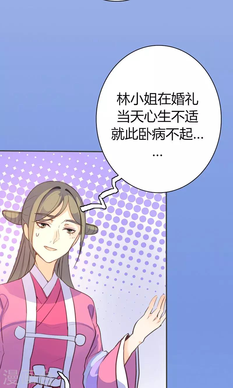 第43话 心狠手辣之人43