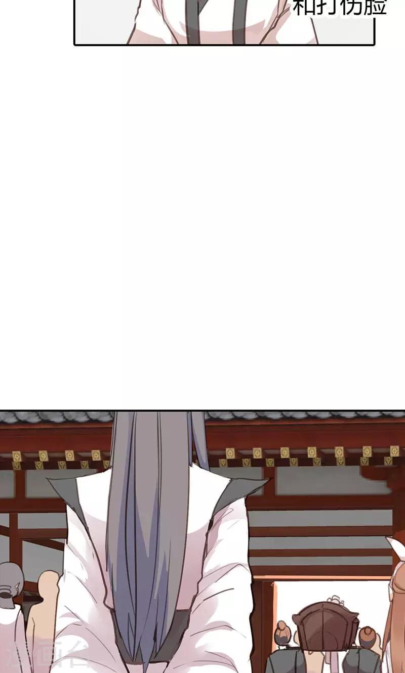 第39话 阴谋开始38