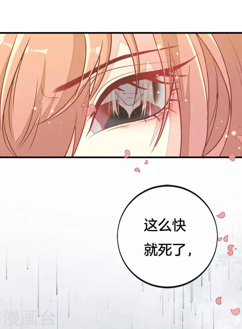 第2季2话 重生1