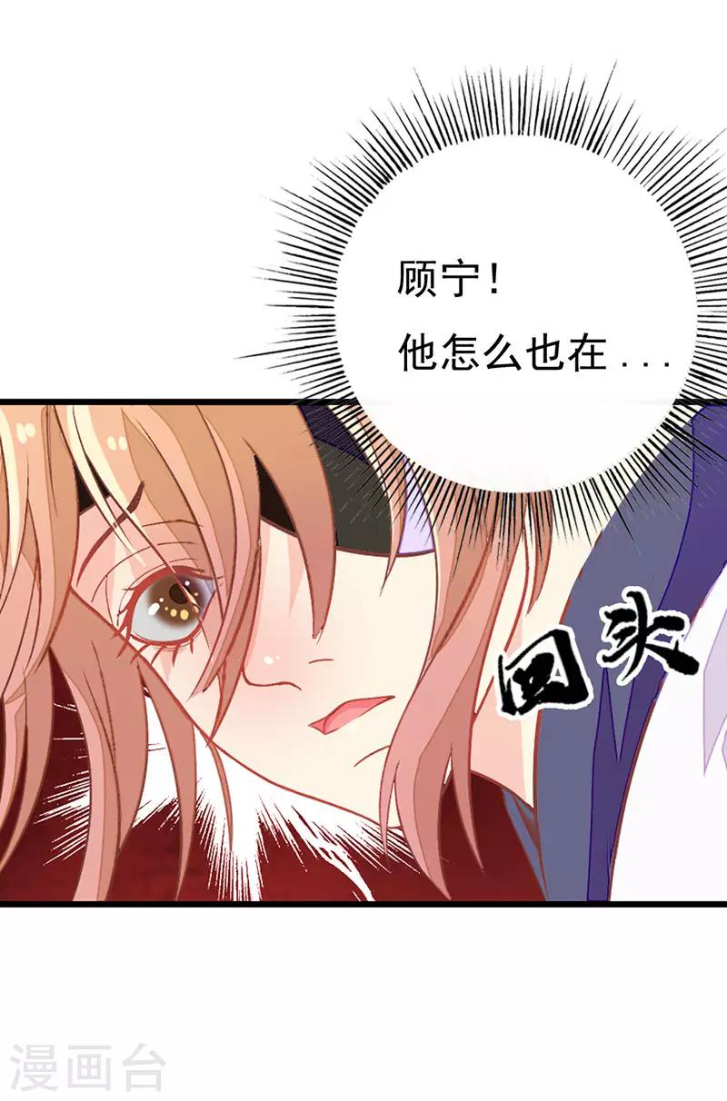 第2季3话 冤家路窄5