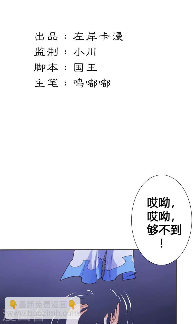 第21话 真是个可爱的姑娘1