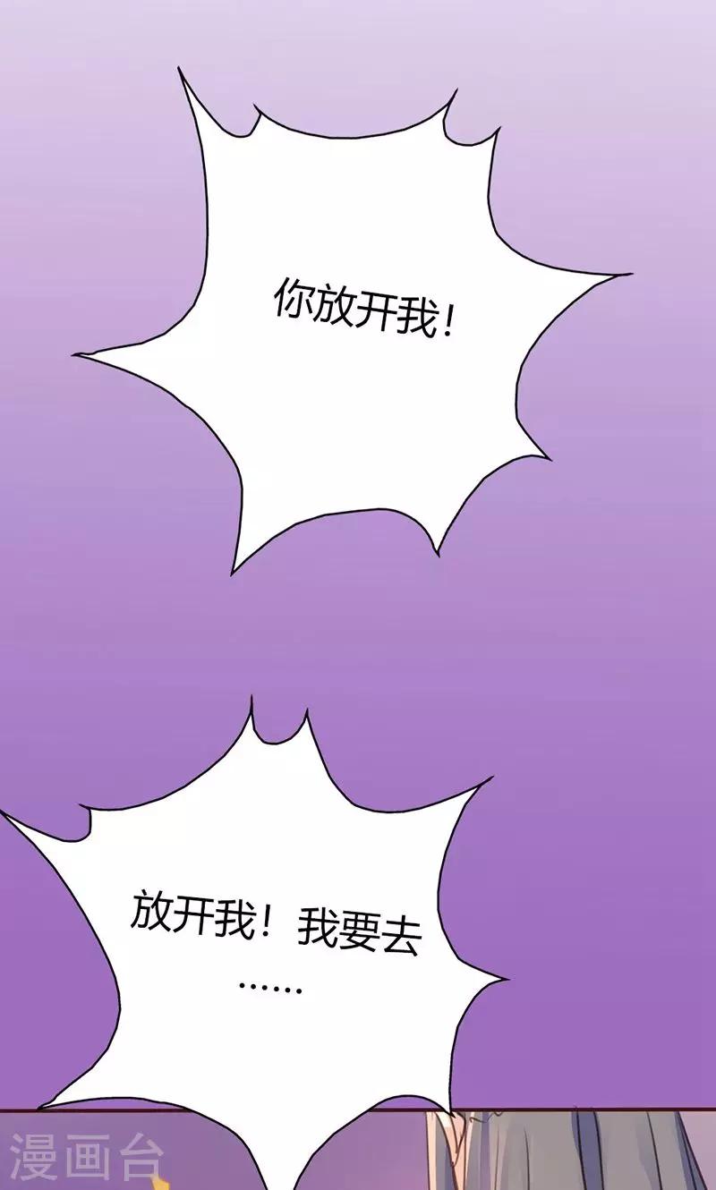 第37话 求助29