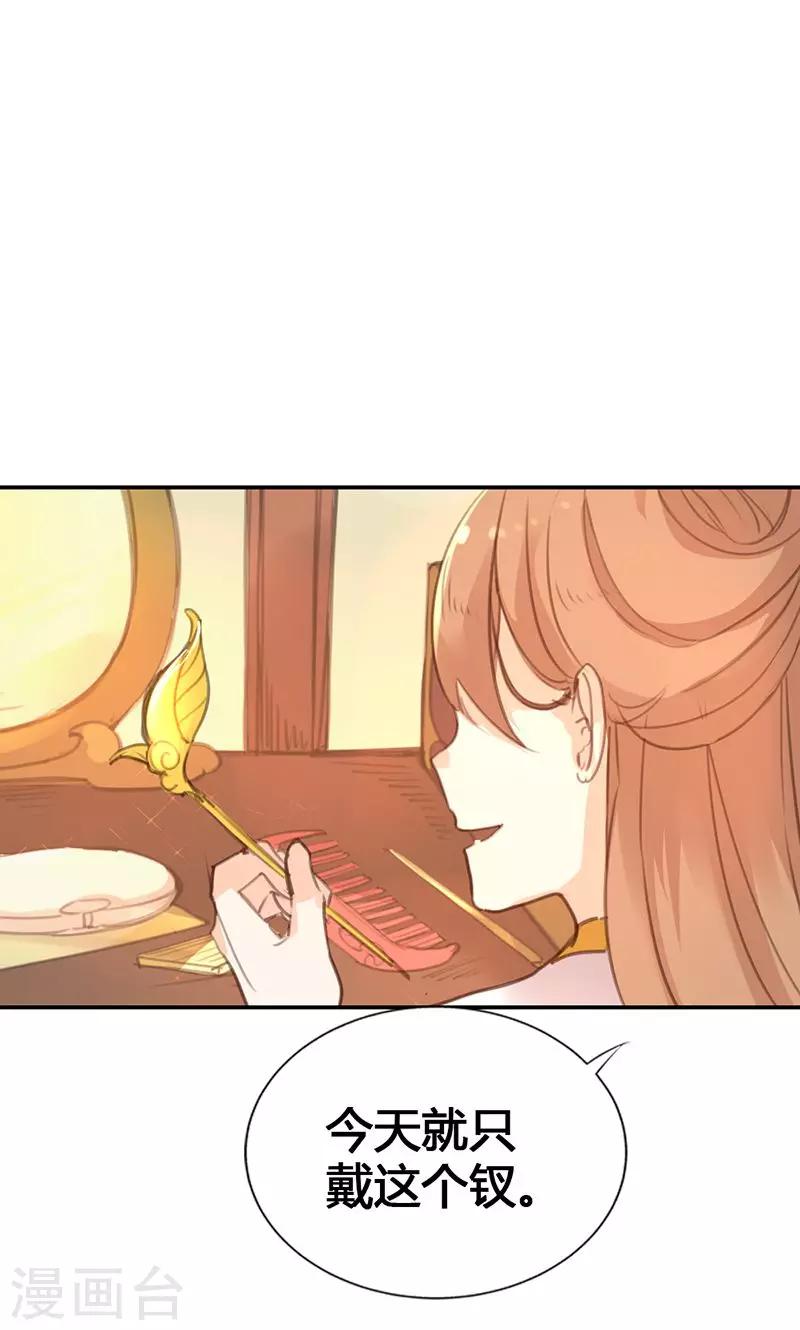 第21话 真是个可爱的姑娘26