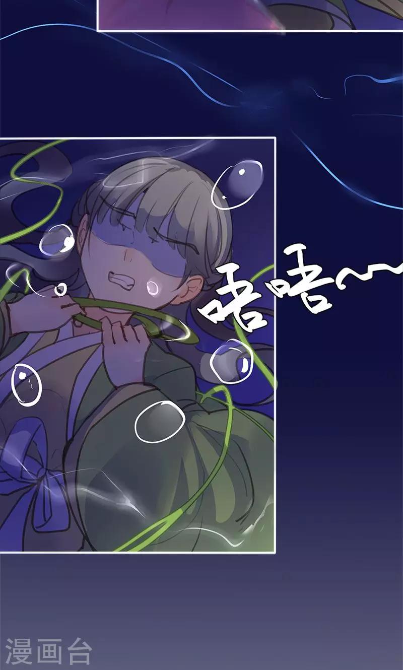 第48话 我不希望你深陷仇恨14
