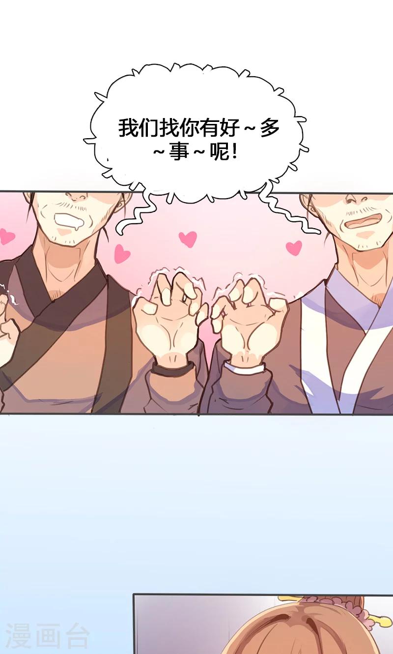 第57话 大展身手2