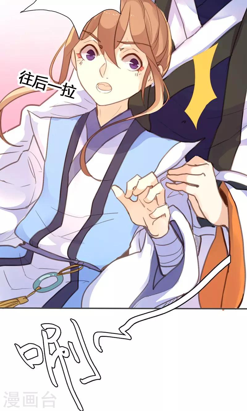 第30话 如此聒噪，有失大家闺秀风范3