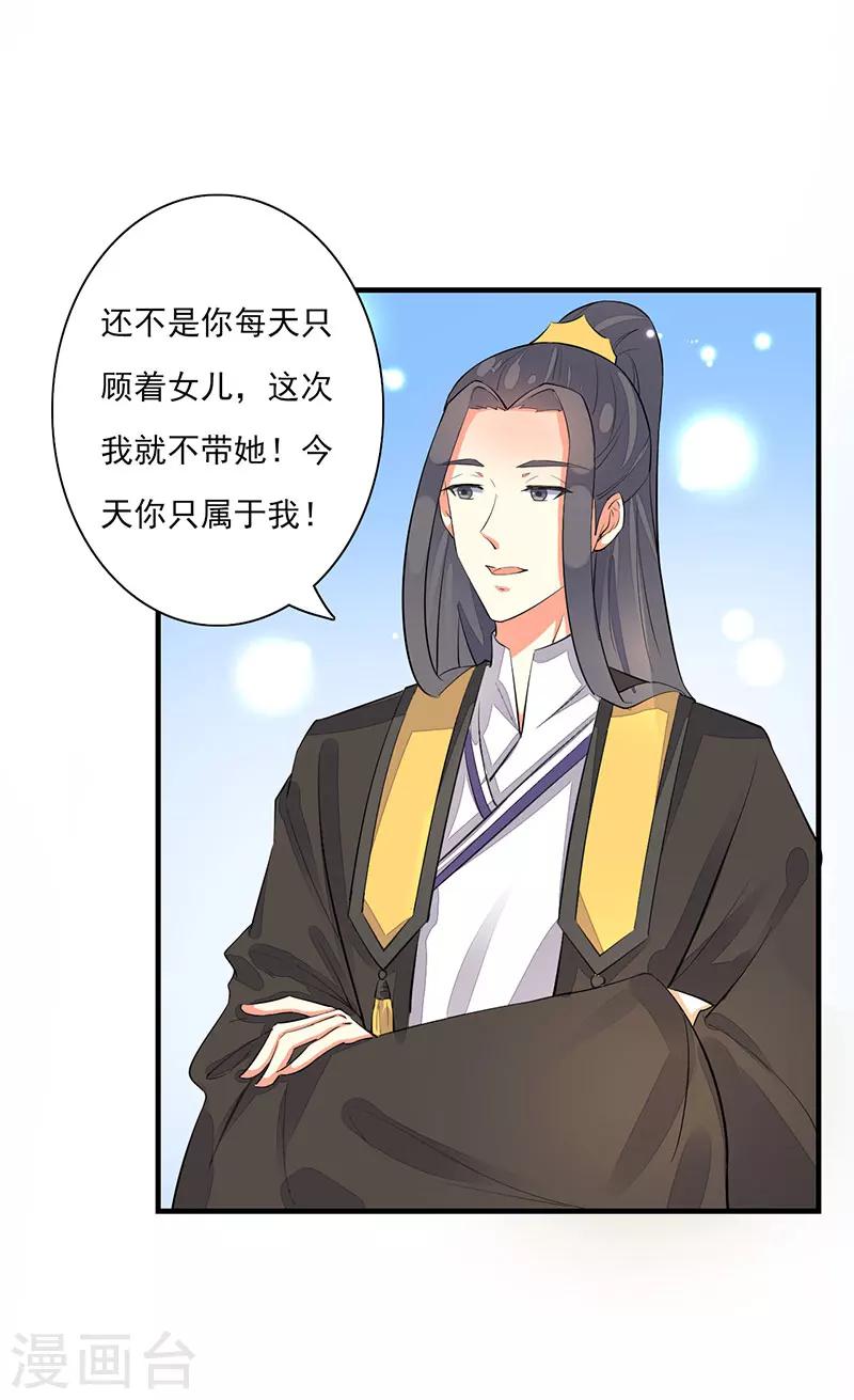 番外5 二人世界4