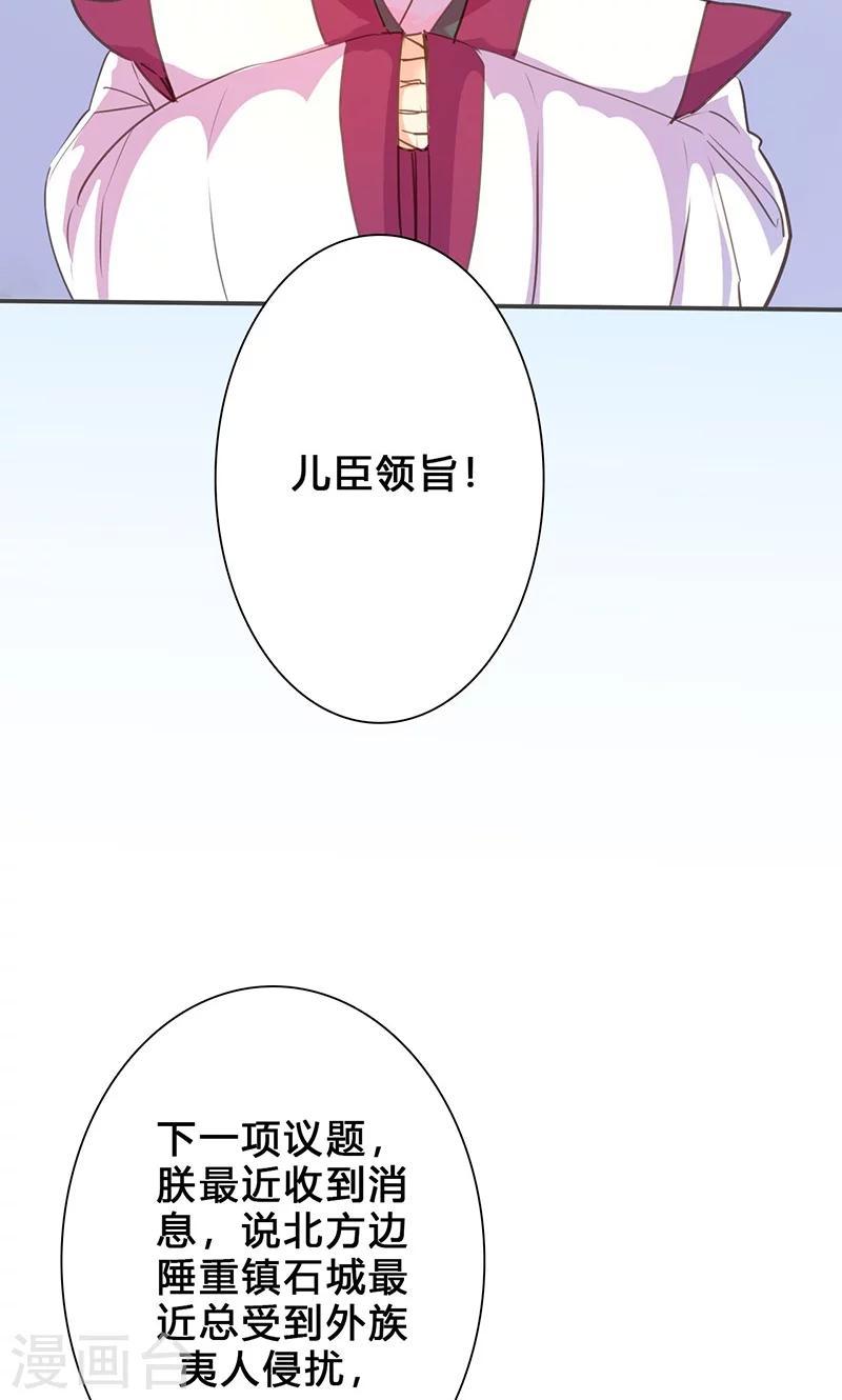 第73话 出征5