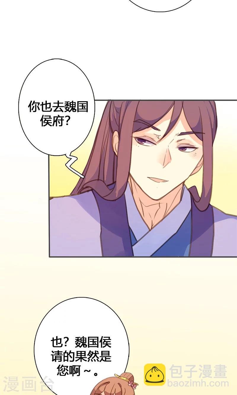 第57话 大展身手24