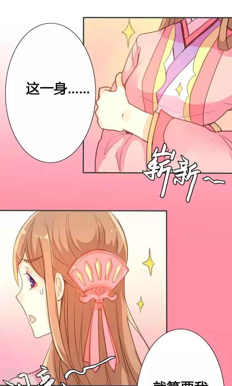 第32话 要钱没有要命一条4