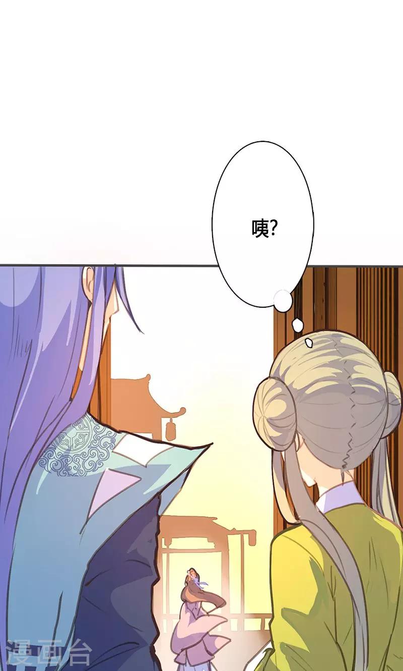 第51话 姑娘请留步25