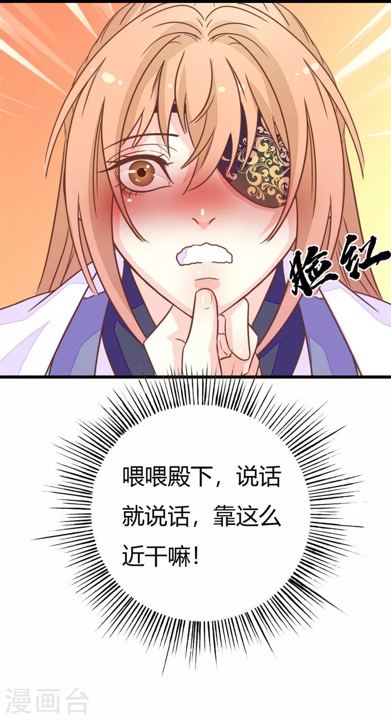 第2季11话 三人共诊6