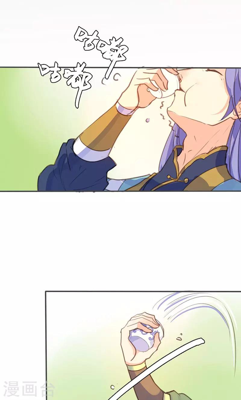 第54话 你要去哪15