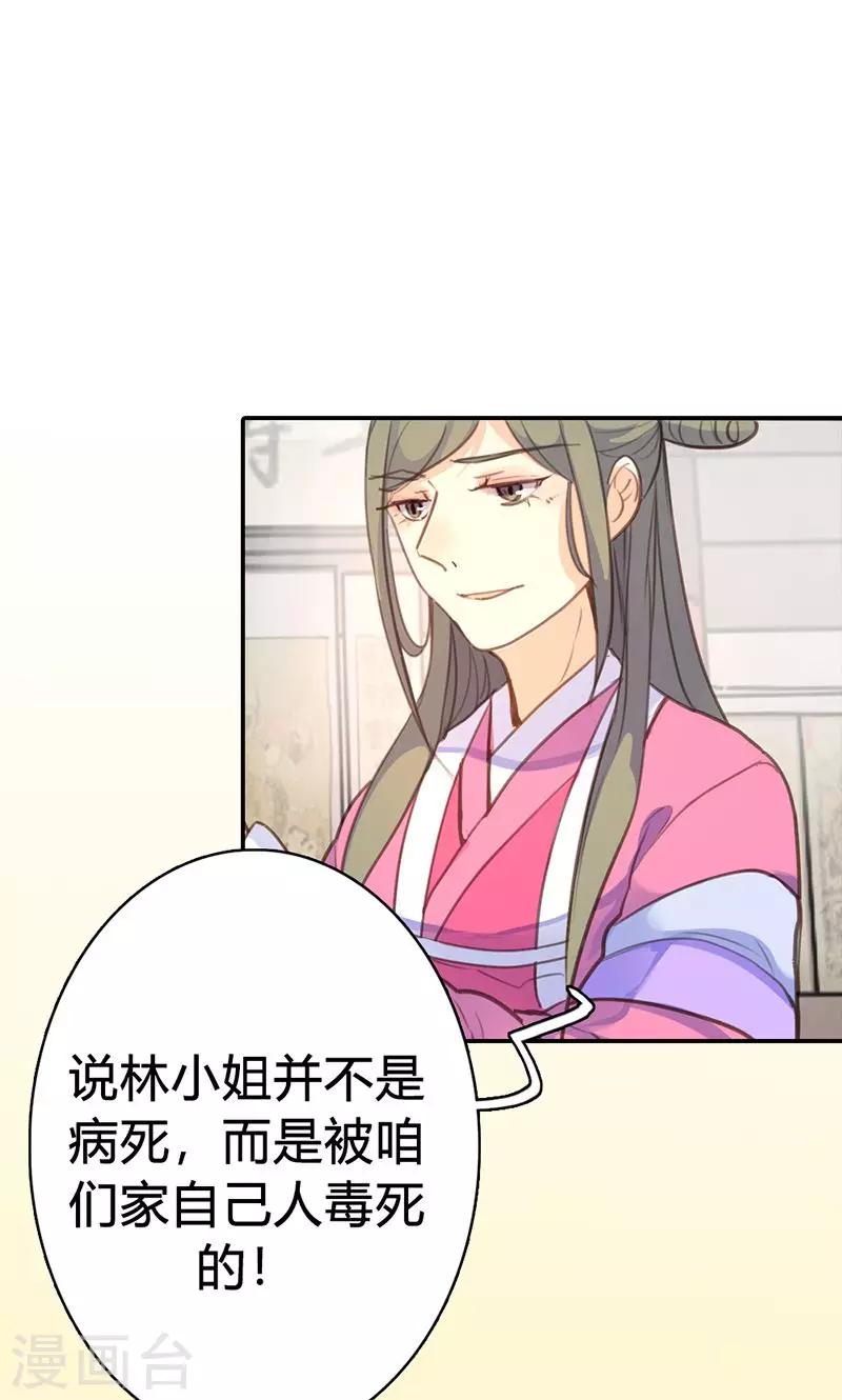 第42话 别让我失望哦12