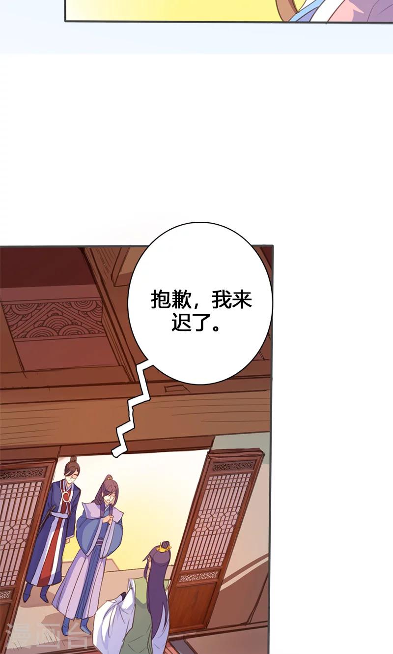 第59话 匿名信30