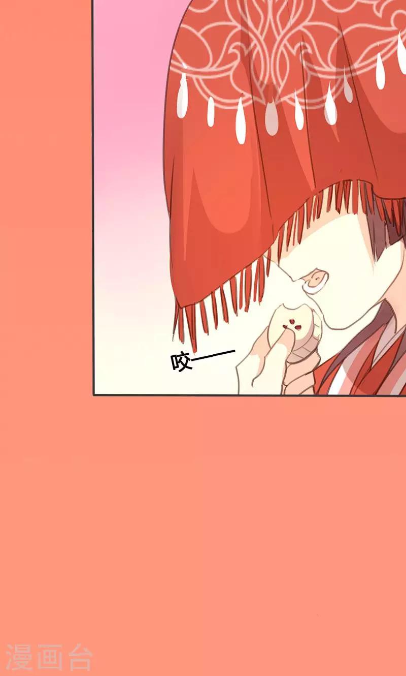 第33话 栽赃嫁祸26