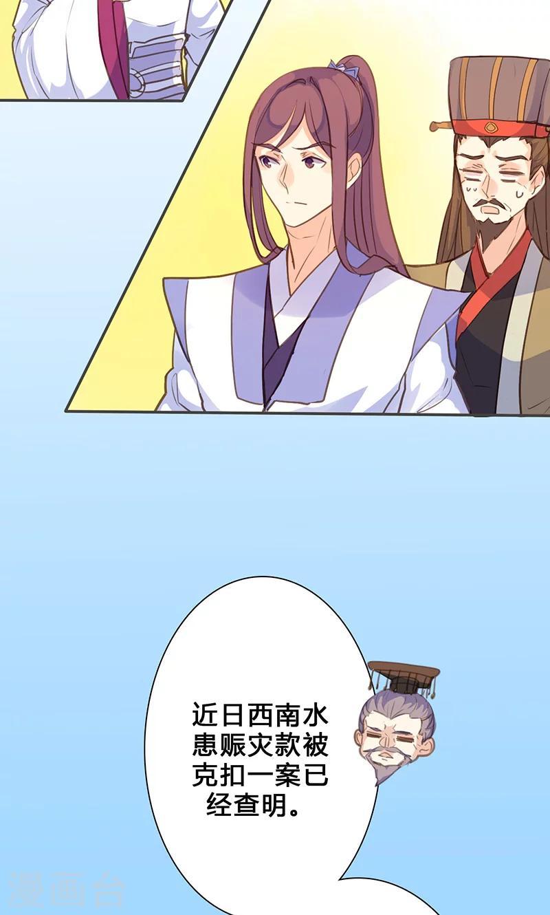 第73话 出征3