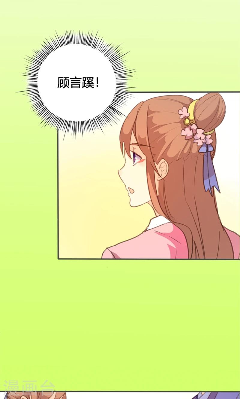 第58话 冤家路窄17
