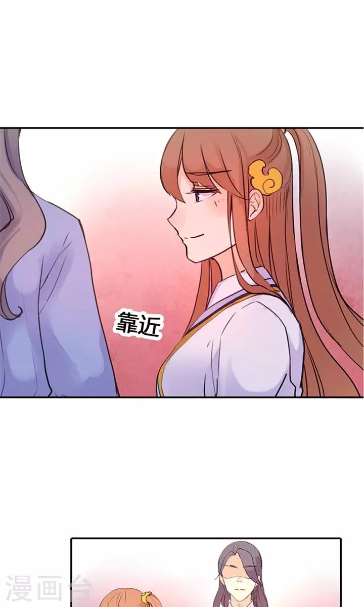 第6话 醒醒吧，面对现实10