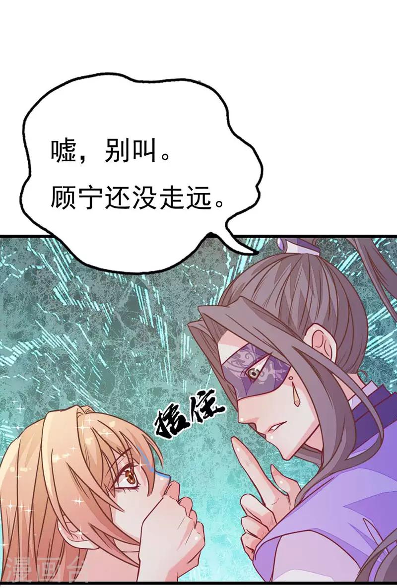 第2季6话 身份暴露1