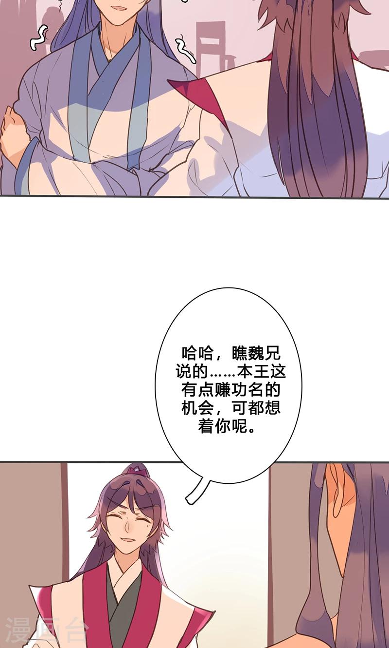 第74话 果然不出所料20