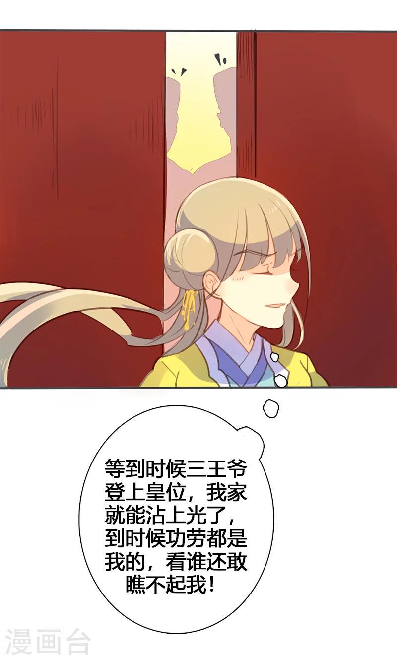 第59话 匿名信5