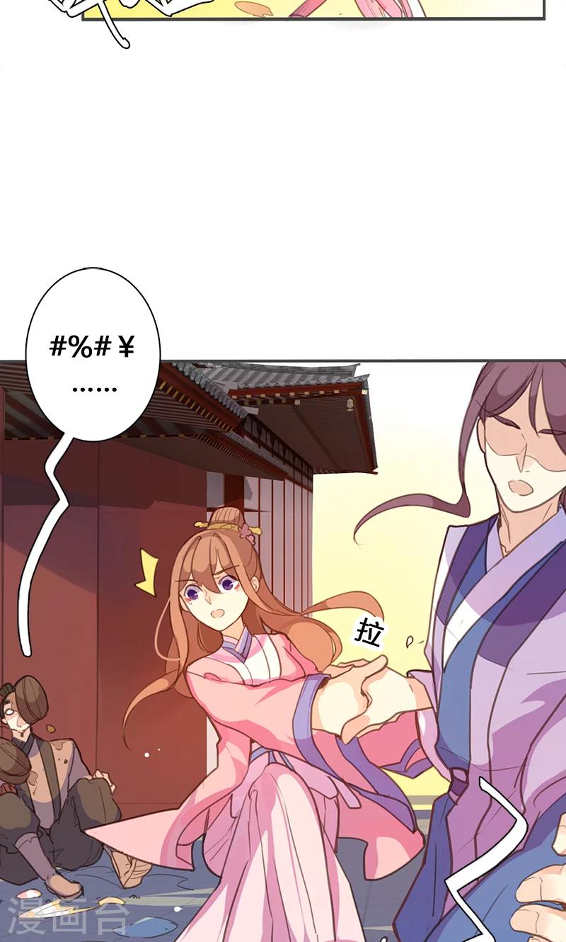 第57话 大展身手20