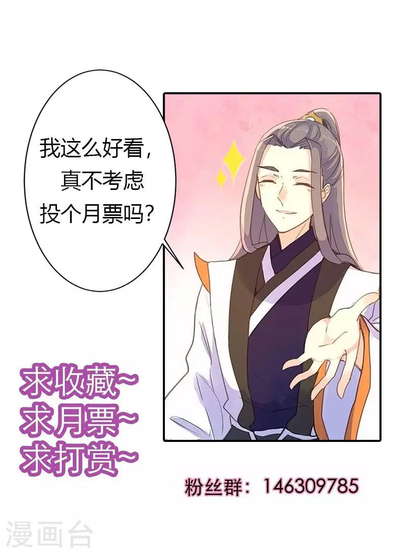 第43话 心狠手辣之人46