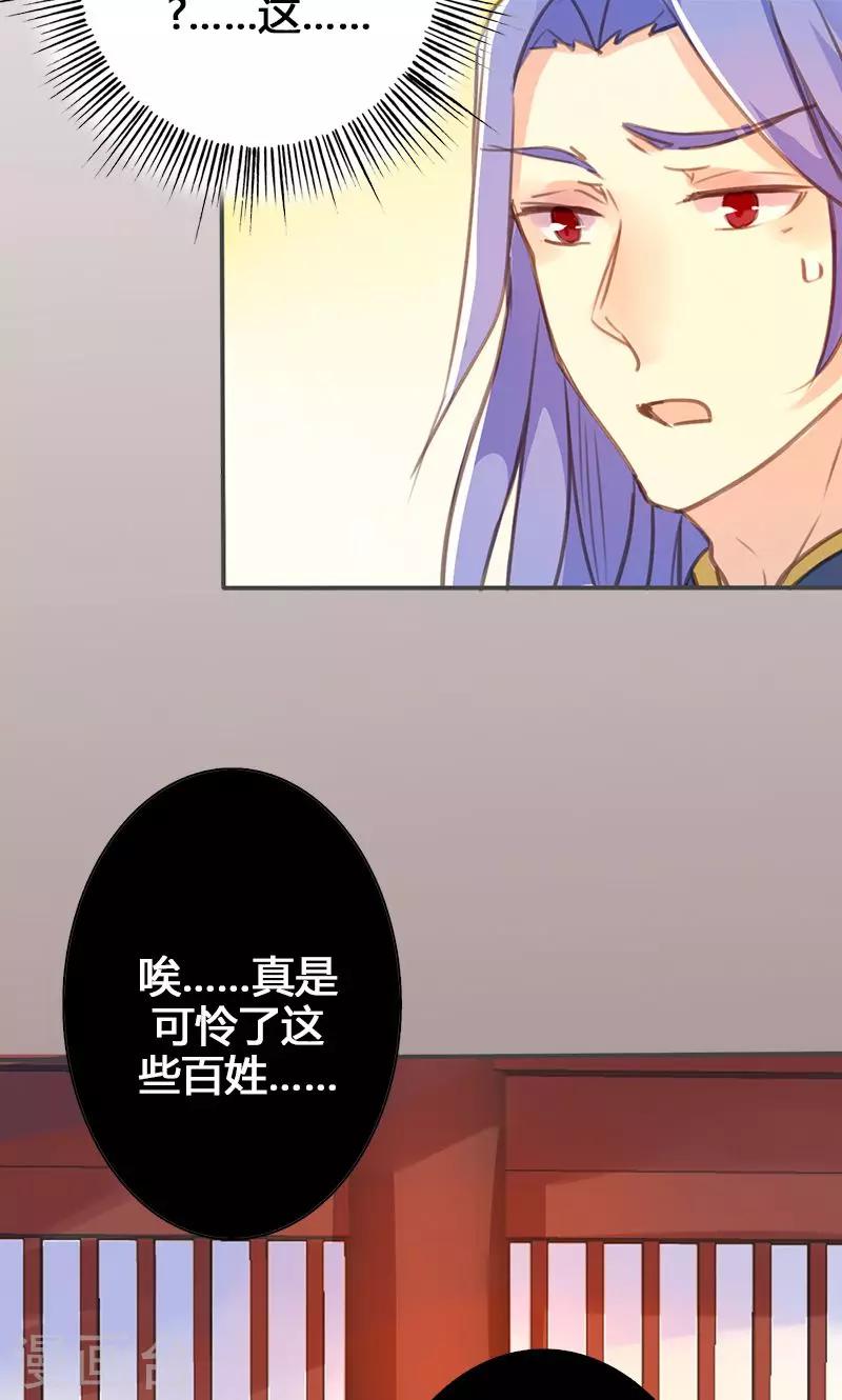 第54话 你要去哪12