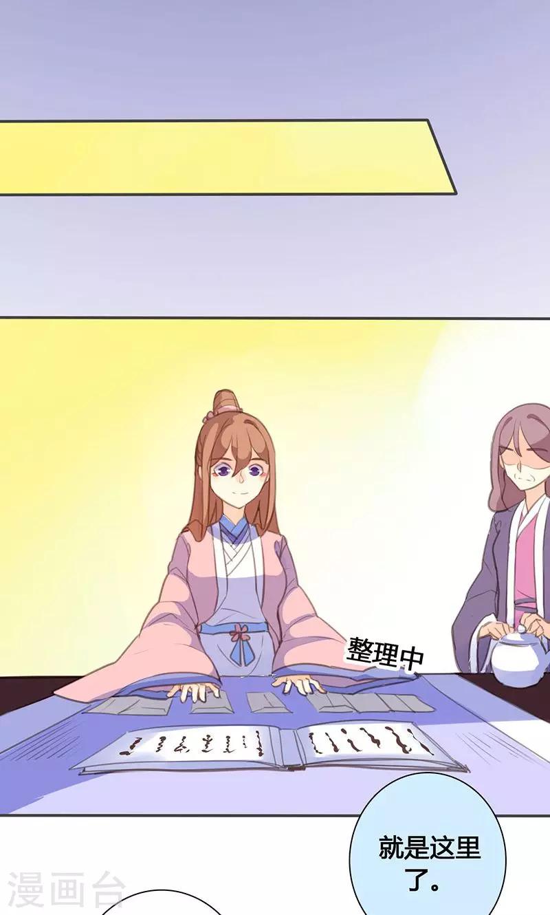 第69话 最后的机会13