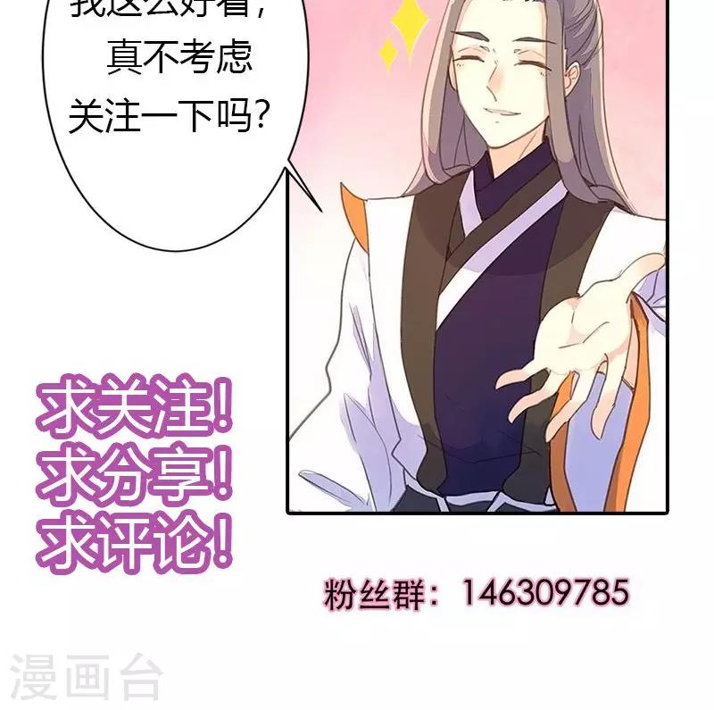 第75话 要和我一起沐浴吗31