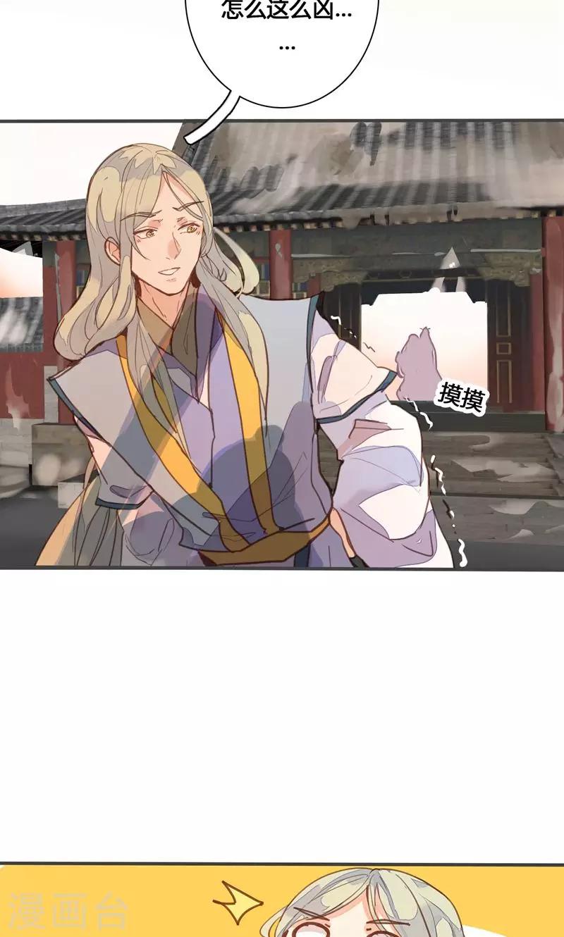 第78话 解毒10