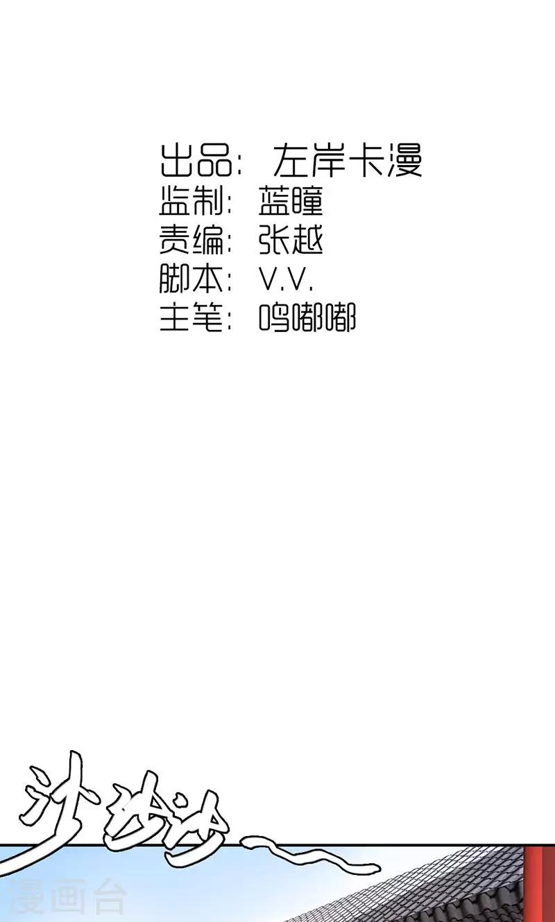 第41话 订婚宴1