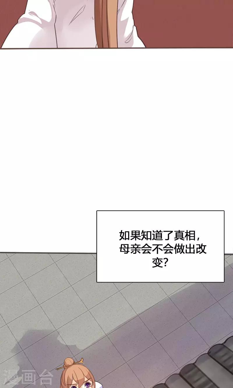 第46话 官府通缉22
